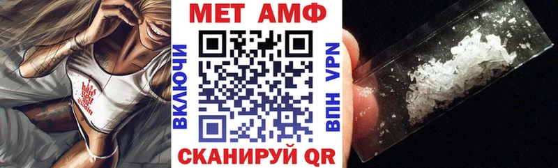 АМФ VHQ Нижняя Салда