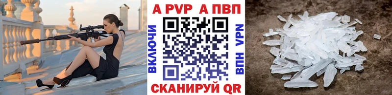 купить наркотик  hydra как войти  Alfa_PVP мука  Нижняя Салда 
