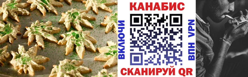 Cannafood конопля  наркошоп  Нижняя Салда 