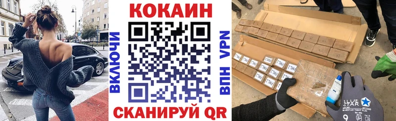 как найти закладки  Нижняя Салда  Cocaine Fish Scale 