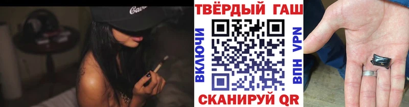 ГАШ Premium  Нижняя Салда 