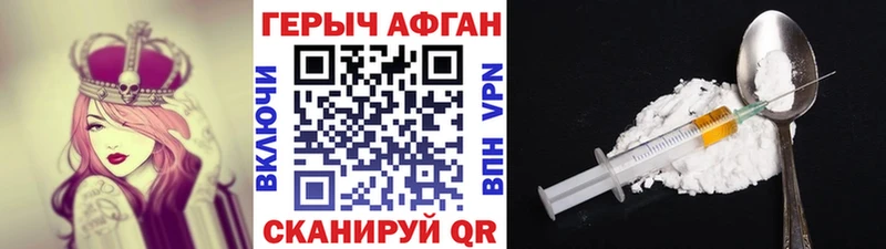 купить закладку  Нижняя Салда  Героин белый 