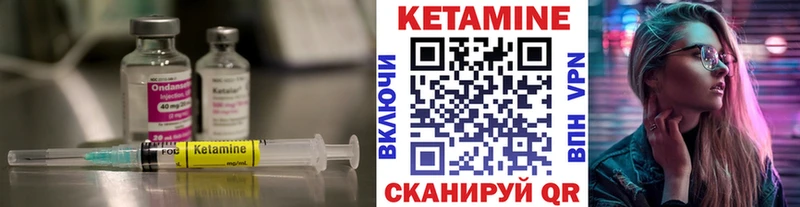 где найти   Нижняя Салда  Кетамин VHQ 
