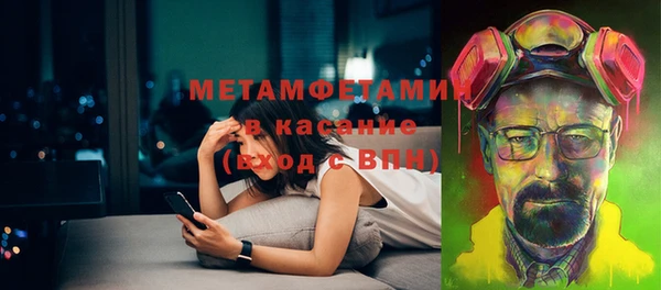 альфа пвп VHQ Беломорск