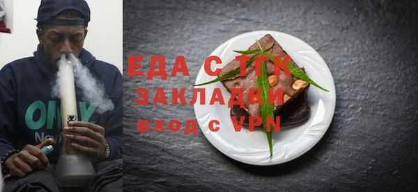 гашиш Белокуриха