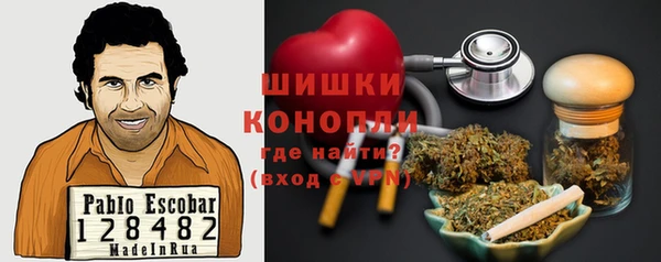 гашиш Белокуриха