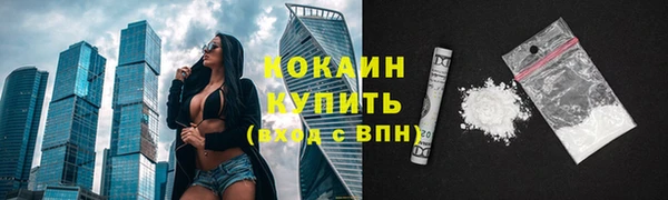 гашиш Белокуриха