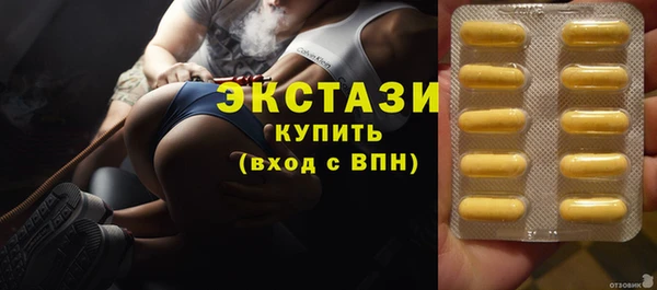 гашиш Белокуриха