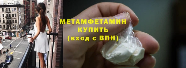 альфа пвп VHQ Беломорск