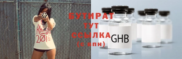 круглые Балахна
