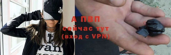 альфа пвп VHQ Беломорск