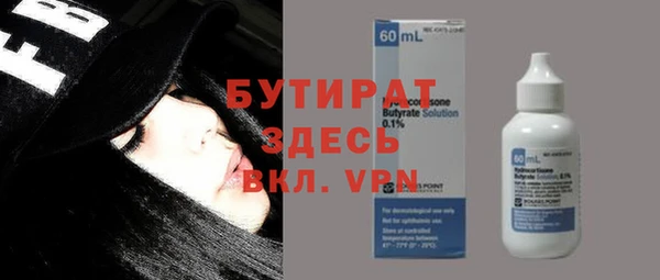 марки nbome Киренск