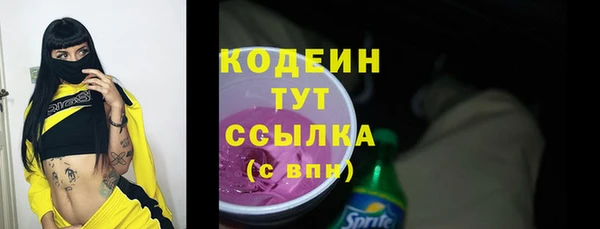 гашиш Белокуриха