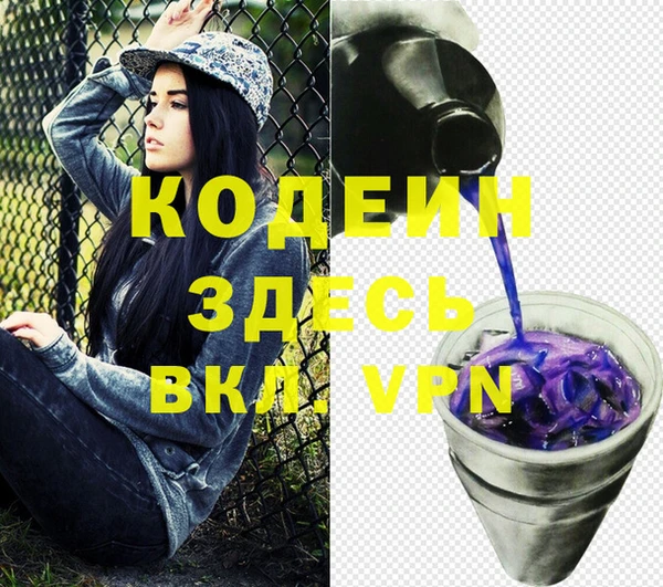гашиш Белокуриха