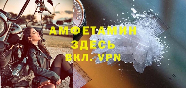альфа пвп VHQ Беломорск