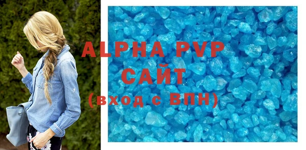 круглые Балахна