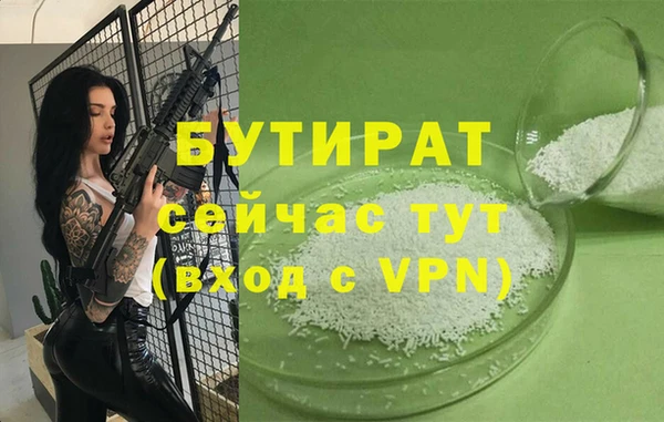 каннабис Баксан