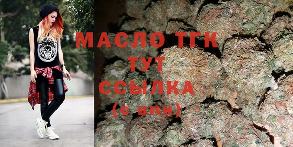 гашиш Белокуриха