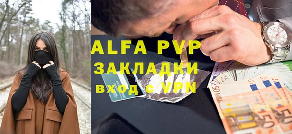 альфа пвп VHQ Беломорск