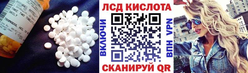 ЛСД экстази кислота  Нижняя Салда 