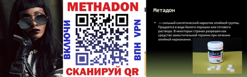 хочу наркоту  ссылка на мегу tor  МЕТАДОН кристалл  Нижняя Салда 