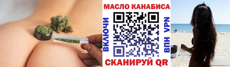 ссылка на мегу как зайти как найти Нижняя Салда Дистиллят ТГК гашишное масло